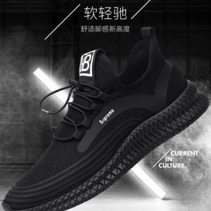 Chaosing Fast Hand Net Red Trend Season Sports Casual Men's Shoes Breathable Non-slip Flying Woven Mesh Shoes