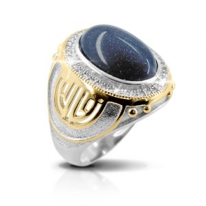 Daniel Steiger Blue Goldstone Ring