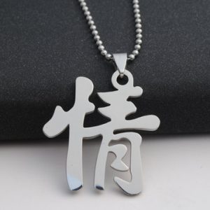 Emotion QING Chinese Character Love Stainless Steel Necklace