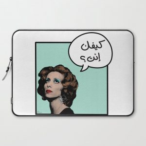 Kifak Enta? Computer Cover by NasaA(c)m - Laptop Sleeve - 15"