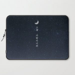 Korean quotes Computer Cover by a-dream89 - Laptop Sleeve - 15"