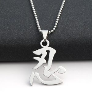 Ren Patient Necklace Chinese Character Stainless Steel Unisex Necklace