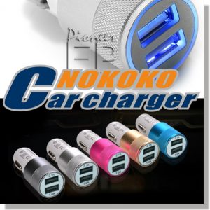 brand nokoko metal dual usb port car charger universal 12 volt 1 ~ 2 amp for samsung galaxy droid nokia htc