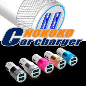 metal dual car charger universal nokoko power adapter 12 volt / 1 ~ 2 amp for samsung android phone gps pc