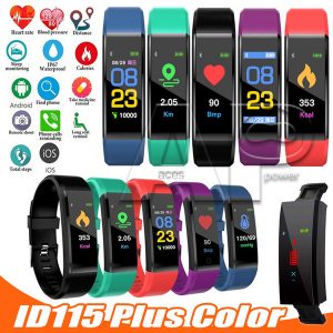 smart watch lcd screen id115 plus smart bracelet fitness watches band heart rate blood pressure monitor smart wristband