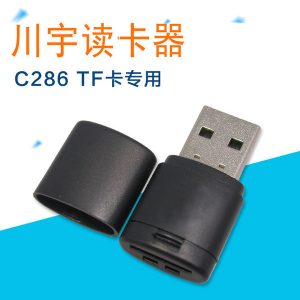 smart2019 sichuan c286 mobile phone tf mini micro sd usb card reader